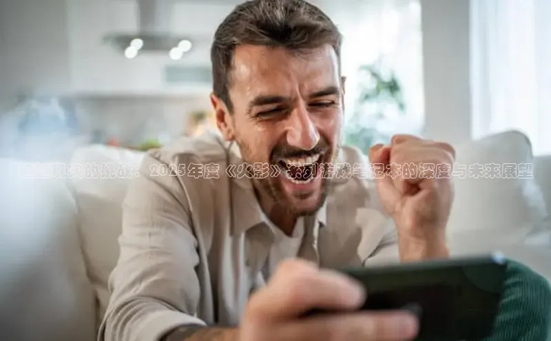 超凡电竞app官方下载