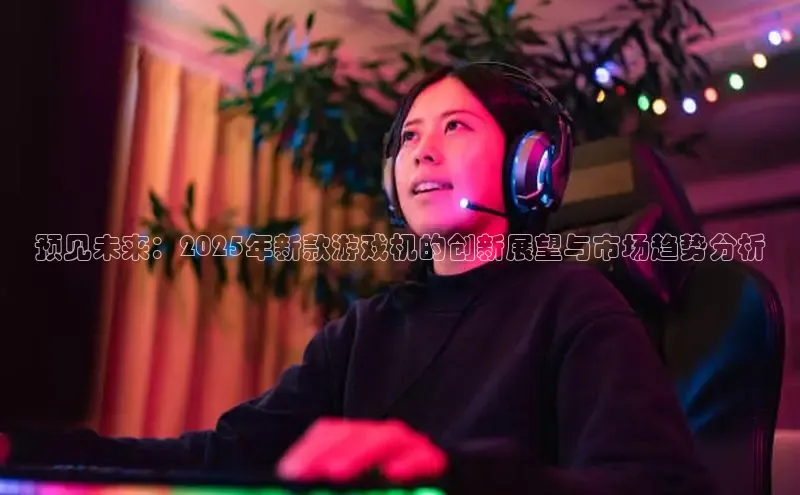 超凡电竞app官方下载