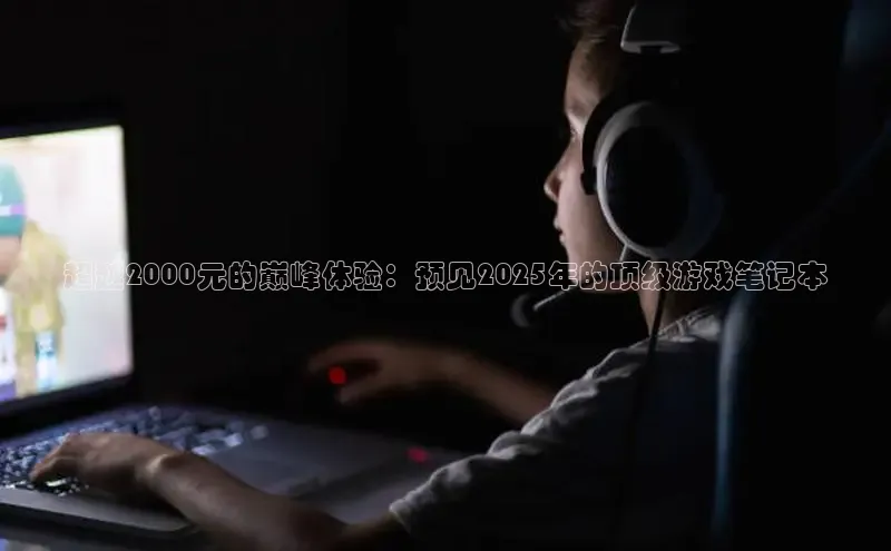 超凡电竞app官方下载