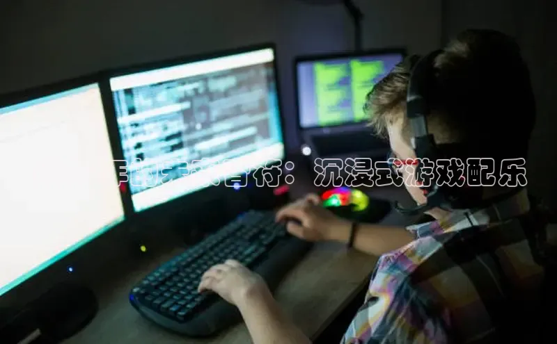 超凡电竞app官方下载