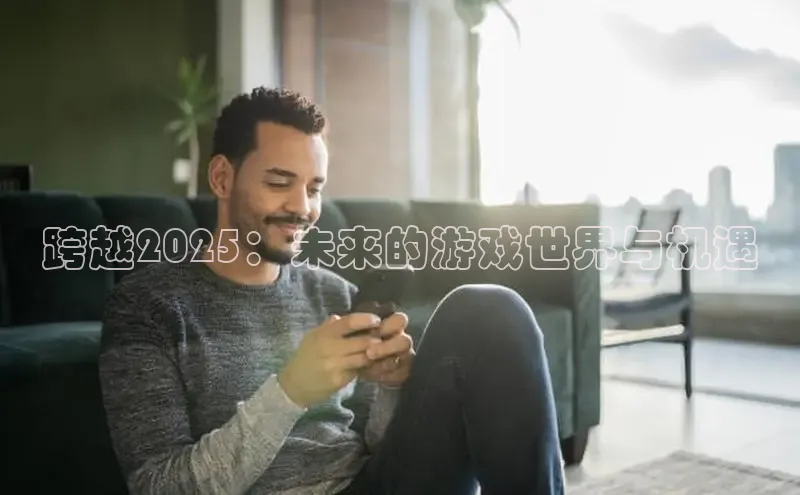 超凡电竞APP官网入口