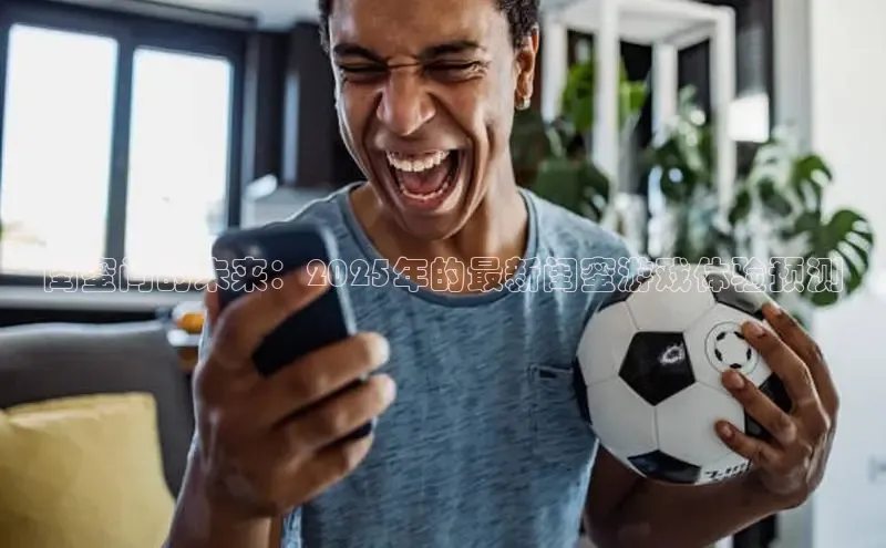 超凡电竞APP官网入口