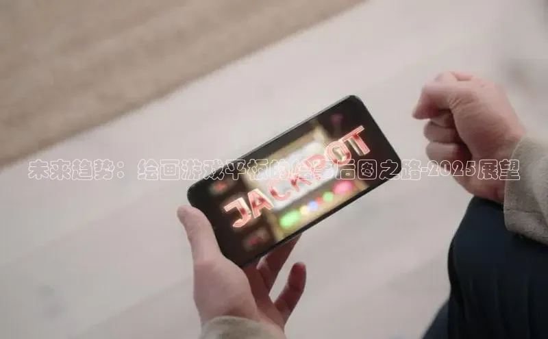 超凡电竞APP官网入口